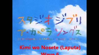 Laputa 天空之城 theme song a cappella [upl. by Annohsak]