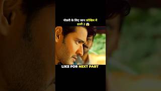 Loan Recovery Part 2 shorts hindivoiceover hindimovieexplanations fulllengthhindimovies [upl. by Jacklyn]