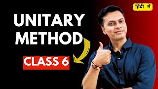 Unitary Method  Class 6 Maths  Explained in Hindi [upl. by Ydoc]