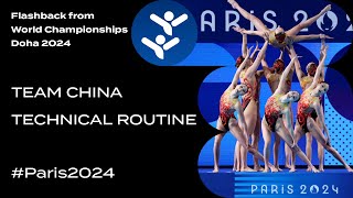 Paris 2024 Similar Team Technical Routine of People’s Republic of China [upl. by Zara]