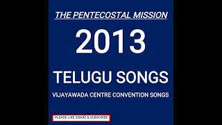 TPM songs  2013  TPM Telugu songs [upl. by Schellens]