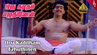 Deva Tamil Movie Songs  Oru Kaditham Ezhuthunen Video Song  Vijay  Swathi  Deva  Pyramid Music [upl. by Avid]