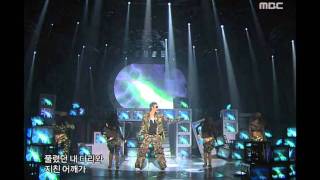 Rain  Im Coming 비  아임 커밍 Music Core 20061014 [upl. by Tehc310]