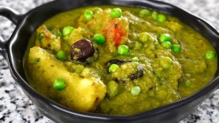 Green Peas Curry Recipe [upl. by Oster]