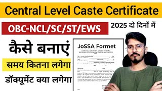 Central level Certificate kaise bnaye  How to apply for central Level Certificate Category [upl. by Nilekcaj]