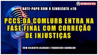 BPCS 76  PCCS DA COMLURB ENTRA NA FASE FINAL COM CORREÇÃO DE INJUSTIÇAS [upl. by Nosae376]