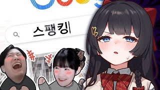 금단의 지식 【멋봉리 핫클립】 [upl. by Teplitz]