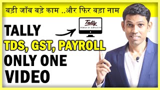 Tally TDS GST Payroll Full Tutorial Hindi  One Tally tutorial to become Expert Accountant [upl. by Kalikow]