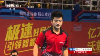 2013 China National Games Final MA Long  FAN Zhendong HD Full Match CC [upl. by Acilef150]