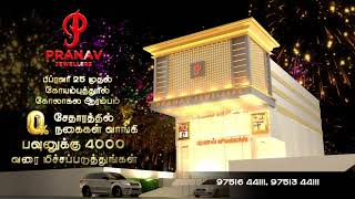 Pranav Jewellers Coimbatore  Grand Opening [upl. by Xavler]