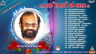 Padmatheertham  Raveendran Master Hits Songs  Evergreen Malayalam Film Songs  Selected Songs [upl. by Casie430]