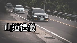 Toyota Altis Hybrid 跑山趣 [upl. by Tarton]