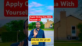 ONLINE ਵੀਜ਼ਾ ਖੁਦ ਕਰੋ Apply  Apply Your VISA with yourself 🇨🇦 shorts [upl. by Rydder]