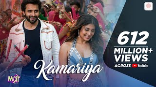 Kamariya – Mitron Jackky Bhagnani Kritika Kamra Darshan Raval  LijoDJ Chetas  Ikka [upl. by Eilyak]