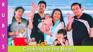 Cooking on the Beach with Family VLOG in Urdu Hindi RKK [upl. by Fielding]