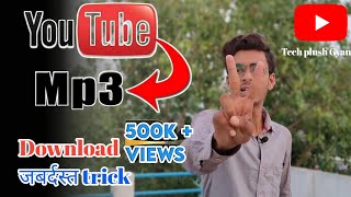 Youtube se mp3 song kaise download kare  यूट्यूब से mp3 Song कैसे डाउनलोड करें [upl. by Pitchford]