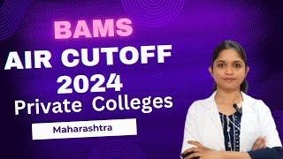 BAMSPrivate colleges AIR cutoff  CAP round 1 maharashtra [upl. by Honey]