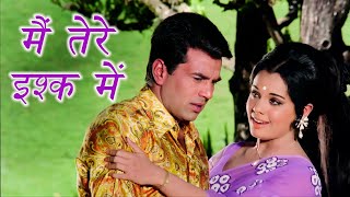 Main Tere Ishq Mein Mar Na Jaun Kahin  4K  Lata Mangeshkar  Mumtaz Dharmendra  Loafer [upl. by Abita452]