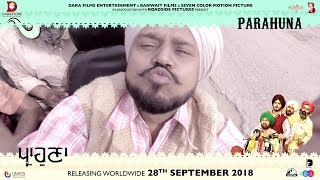 ਪ੍ਰਾਹੁਣਾ  Parahuna  Making Of Karamjit Anmol  Punjabi Comedy Movie  28th September [upl. by Ellehsal]