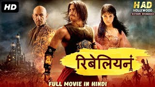 REBELLION  Hollywood Movie Hindi Dubbed  Hollywood Movies In Hindi Dubbed Full Action HD [upl. by Enela126]