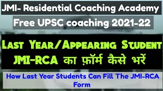 jamia rca jmi rca application form 2021  how appearing student can apply jmi rca form [upl. by Dirfliw]