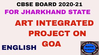 JHARKHAND Art Integrated Project on Goa in English JharkhandArtIntegratedProjectongoainenglish [upl. by Nimad]