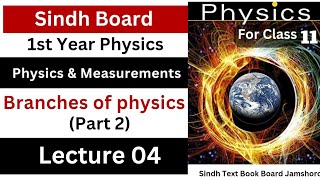 branches of physics part 2  physics and measurements  class 11 physics new book Sindh board [upl. by Anauqahc]