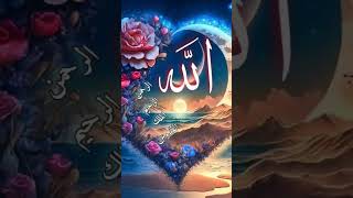 ❤️ hasbirabbi jallallah ❤️ remix ❤️🤲 [upl. by Anitsihc190]