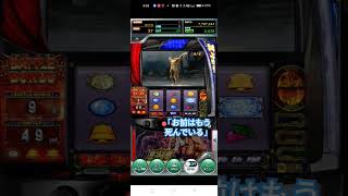 ゲーム【777リアル】スマスロ北斗の拳 1G連やな shots スマスロ北斗の拳 [upl. by Valentijn]