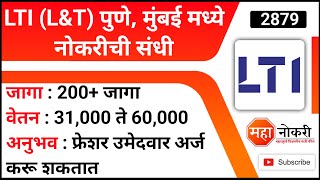 LTI LampT पुणे मुंबई मध्ये नोकरीची संधी  Larsen amp Toubro Infotech Hiring  LTI Spark Hiring 2022 [upl. by Volnay697]