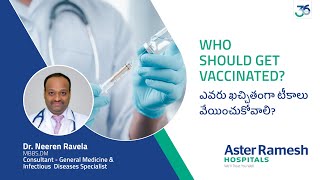 Who Should Get Vaccinated  Dr Neeren Ravela  Aster Ramesh Hospitals Guntur [upl. by Fabe812]