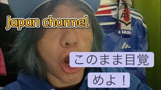 50歳の挑戦バントマンVol571なんとなく目覚めたか？N国！このままいこうがんばれ日本ライブ配信深夜 [upl. by Perkin]