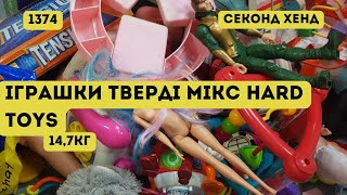 ❌СЕКОНД ХЕНД ОПТОМ LTEX Іграшки тверді мікс Hard Toys 147кг [upl. by Collyer]