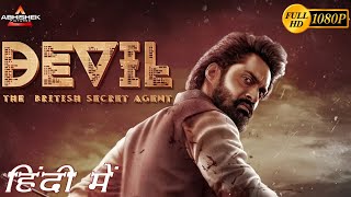 Devil Movie review  Nandamuri Kalyan Ram Samyuktha Menon [upl. by Eico812]