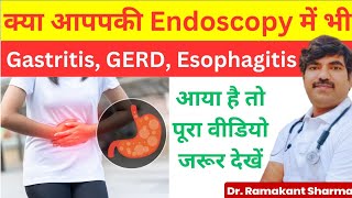 Endoscopy Me Gastritis GERD Esophagitis drramakantsharma7 [upl. by Ykcor]