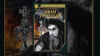 Ivan Grozny Ivan The Terrible 1944 [upl. by Dnomrej]