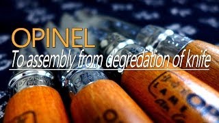 オピネル分解から組立まで To assembly from degradation of OPINEL [upl. by Webster]