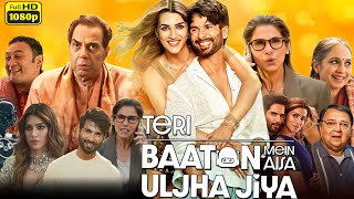 Teri Baaton Mein Aisa Uljha Jiya 2024 Movie  Kriti Sanon Shahid Kapoor  Review amp Facts [upl. by Rawdan]