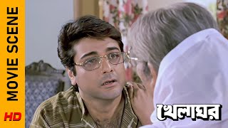 যৌথ পরিবারে ভাঙন  Movie Scene  Khelaghar  Prosenjit C  Rituparna S  Surinder Films [upl. by Alicea]