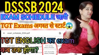 🎯 DSSSB EXAM SCHEDULE जारी 🤷।TGT EXAMS अगस्त से स्टार्ट😱।TGT ENGLISH कब होगा🤔🤔ANSHU CHAUDHARY [upl. by Kelula]