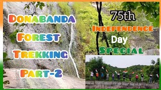 DONABANDAFOREST TREKKING PART 2  INDEPENDENCEDAYSPECIAL TREK RAJASEKHARTELUGUMOTOVLOG viral [upl. by Sauers]