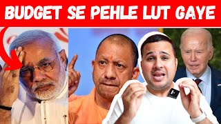 Budget Se Pehle Lut Gaye [upl. by Anaihk]