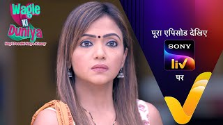 NEW Wagle Ki Duniya  Ep 922  14 Mar 2024  Teaser [upl. by Philis]