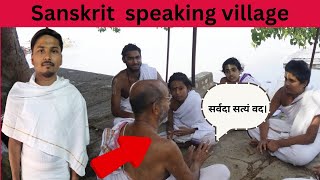 Incredible Experience Visiting Indias Oldest Sanskrit Speaking Village [upl. by Ecirted]