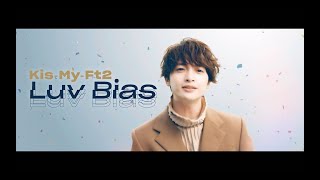 KisMyFt2  「Luv Bias」Music Video [upl. by Adis]