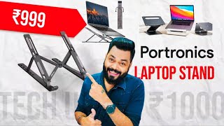 Best Laptop Stand Under ₹1000  Portronics Laptop Stand TrakinTech [upl. by Ddahc602]