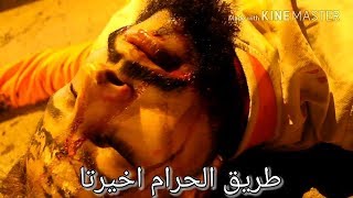 فيلم السرقة والتشنشيط🔪 الجزء التاني 2 khalid kabli TV [upl. by Erialc]