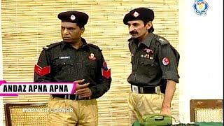 Iftikhar Thakur and Amanat Chan  Stage Drama  Andaz Apna Apna comedy comedyvideo [upl. by Oirevlis]