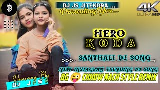 😜 8G CHHOW NACH STYLE REMIX 🤣 HERO KODA 🥰 NEW SANTHALI DJ SONG 🔹 DJ JS JITENDRA [upl. by Mixam]