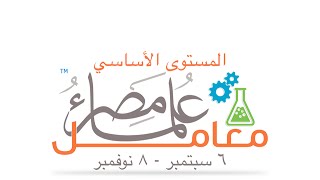 دور الطالب دورالمشرف –دورالجامعة  المحاضرة الخامسة [upl. by Limber]